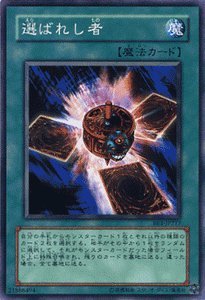 【希少】遊戯王　ビギナーズエディション1（型番BE1）フルコンプ 楽天市場】遊戯王 ビギナーズエディション1 (旧) 未開封 パック